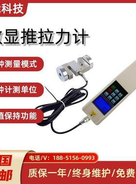 数显推拉力计外置S型压力测试器HF-1K3K5K10K大量程测力计