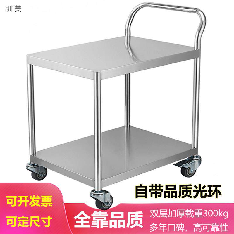 双层不锈钢仪器周转车实验室医疗器械设备移动小推车间工具手推车