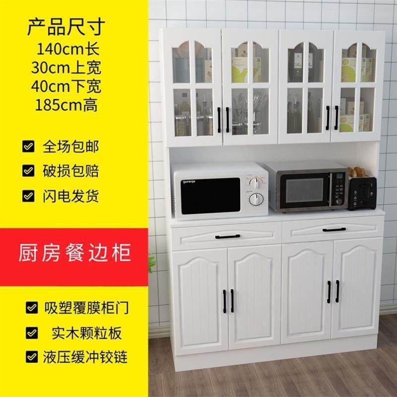 厨房置物架落地省空间家用多层微波炉置物柜多功能储物欧式餐边柜,商业/办公家具,足浴茶几/茶水柜,淘宝优惠券,粉丝福利购,淘宝优惠卷