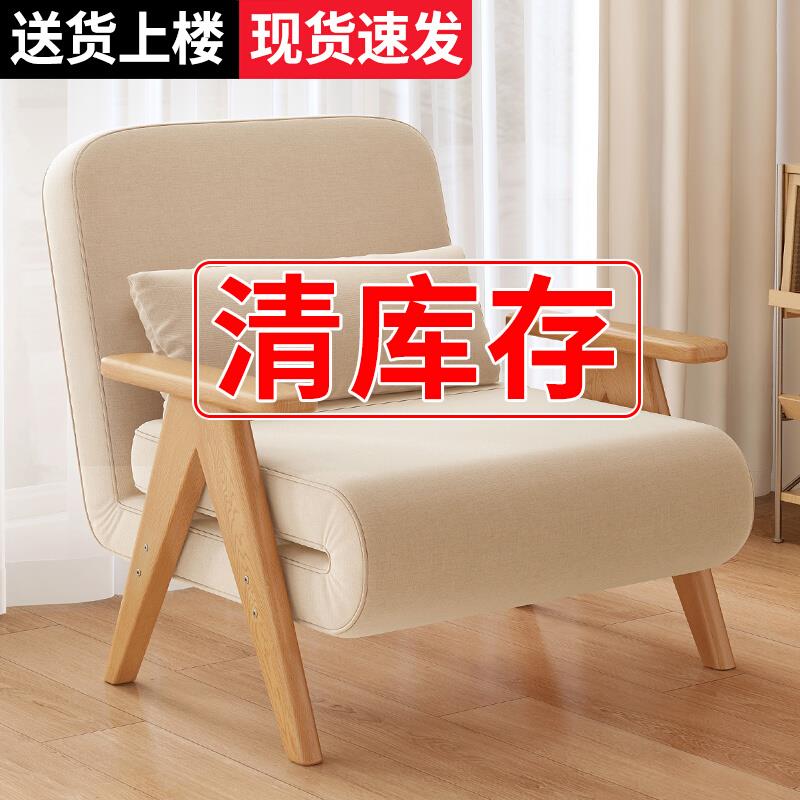 折叠沙发床两用2025新款多功能单人床阳台小户型实木沙发可伸缩床
