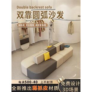 商用休息区等候小沙发女装服装店店铺商场培训机构接待会客洽谈
