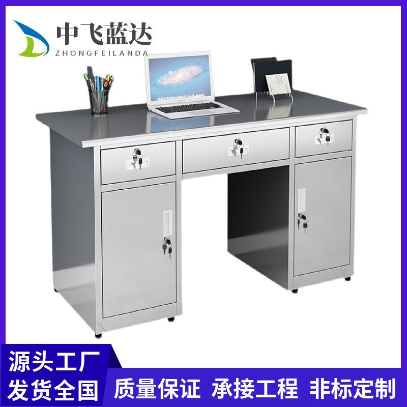 不锈钢办公桌304车间实验室工作台带抽屉锁医疗用操作加厚电脑桌