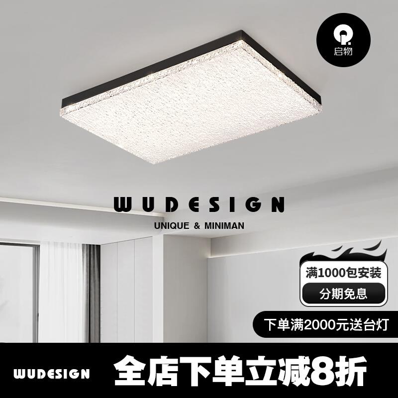 意式极简现代客厅吸顶灯超亮树脂高级感大气设计师卧室灯2025新款