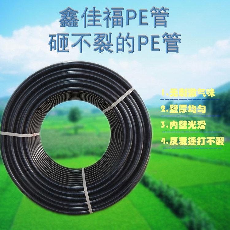 pe滴灌管农用毛管细管国标管16-20-25节水灌溉软管一整套盘管滴管