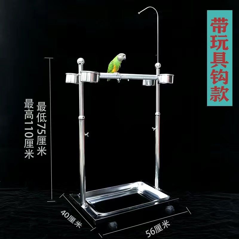 鹦鹉鸟架子鹦鹉磨砂站杆升降架不锈钢站架八哥灰鹦鹉大型站架