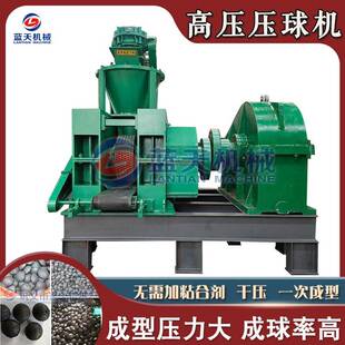 对辊铁矿粉制球机 氧化铝金属粉末压球设备 高压干粉焦粉压球机