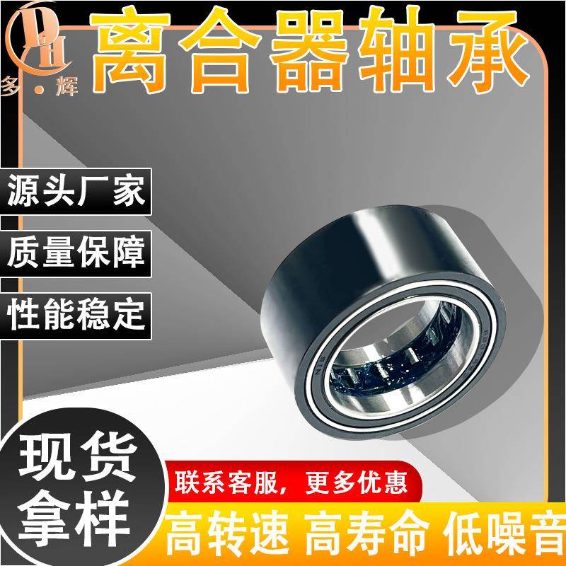 超越离合器适用于CF MOTO CForce Uforce Zforce 500 0GR0-051400