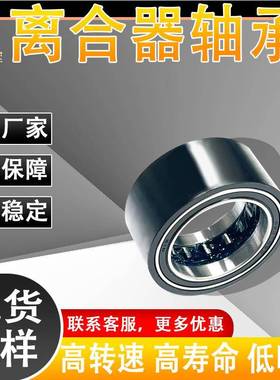 超越离合器适用于CF MOTO CForce Uforce Zforce 500 0GR0-051400