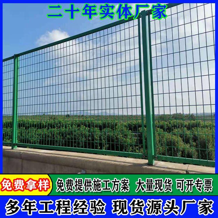 高速桥梁防抛护栏网桥梁防撞围栏网道路交通安全隔离网钢丝护栏网