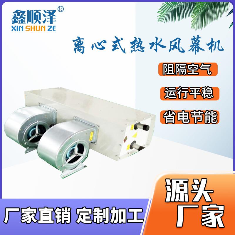 2米3米4米5米离心式电热风幕机BFM-2518防爆型工厂车间水热空气幕