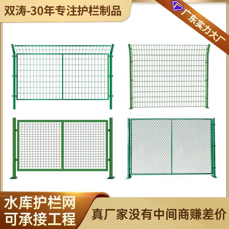 水库护栏网河道隔离框架护栏网监狱围网高速公路机场铁丝网围栏网