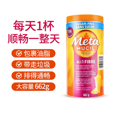 美达施膳食纤维粉清肠吸油114次