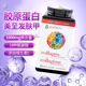 加拿大进口youtheory悠理胶原蛋白片焕颜美肤氨基酸胶原正品 390粒