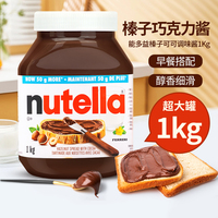 进口费列罗巧克力酱nutella能多益榛子可可酱调味烘焙饼干面包酱