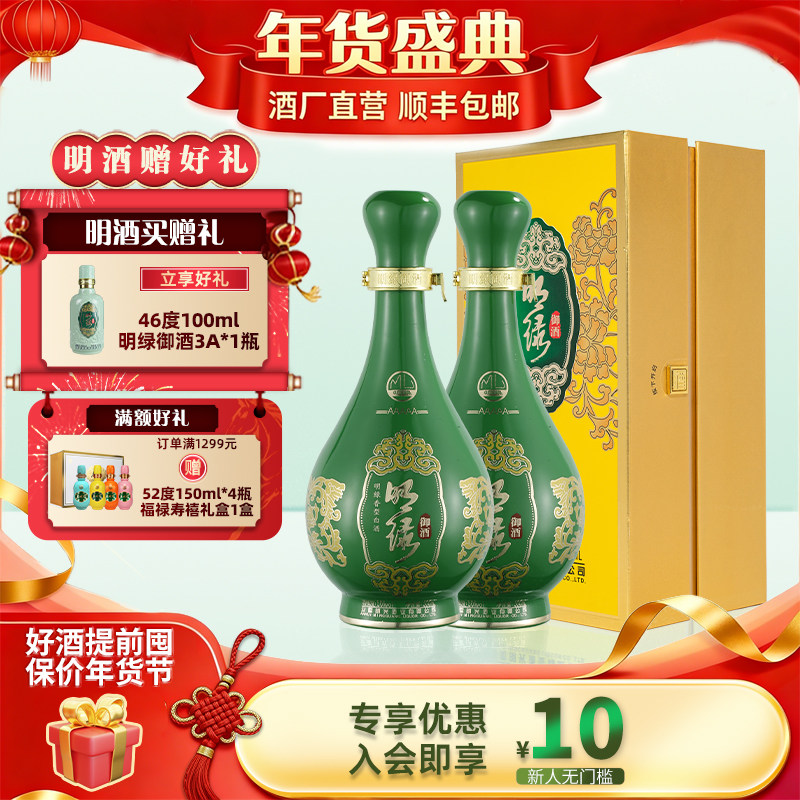 ���Ƴ�ֱӪ����������������5A 50��500ml �߶� ����Һ5A �׾� 491.96Ԫ