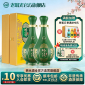 明绿液5A 老明光明绿香型50度500ml 节日送礼白酒 酒厂直营