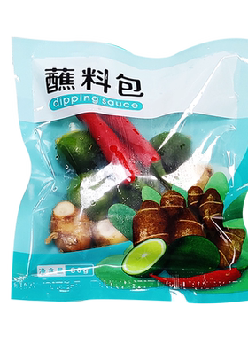 海蓝鸡鲜生 椰子鸡配菜料500克切好鸡肉老椰肉珍珠小马蹄专用酱油