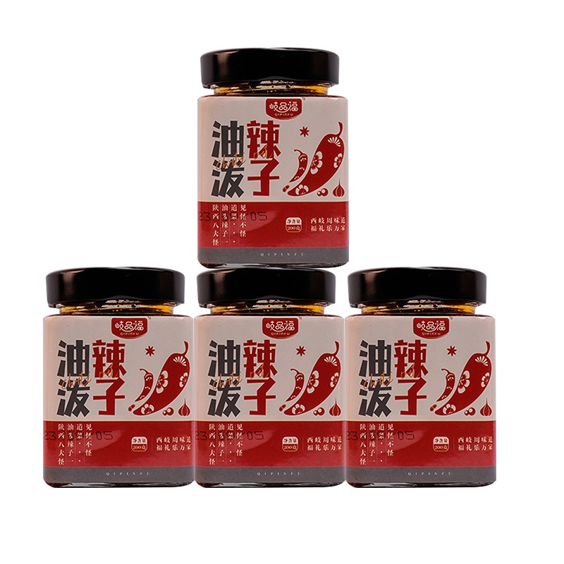 陕西正宗油泼辣子夹馍拌面拌凉菜