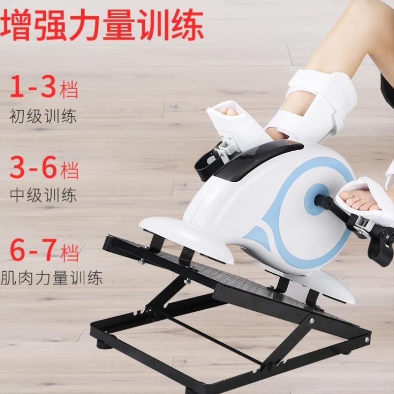锻炼腿的康复器材中风偏瘫手脚康复训练器手功能上下肢恢复脚踏车