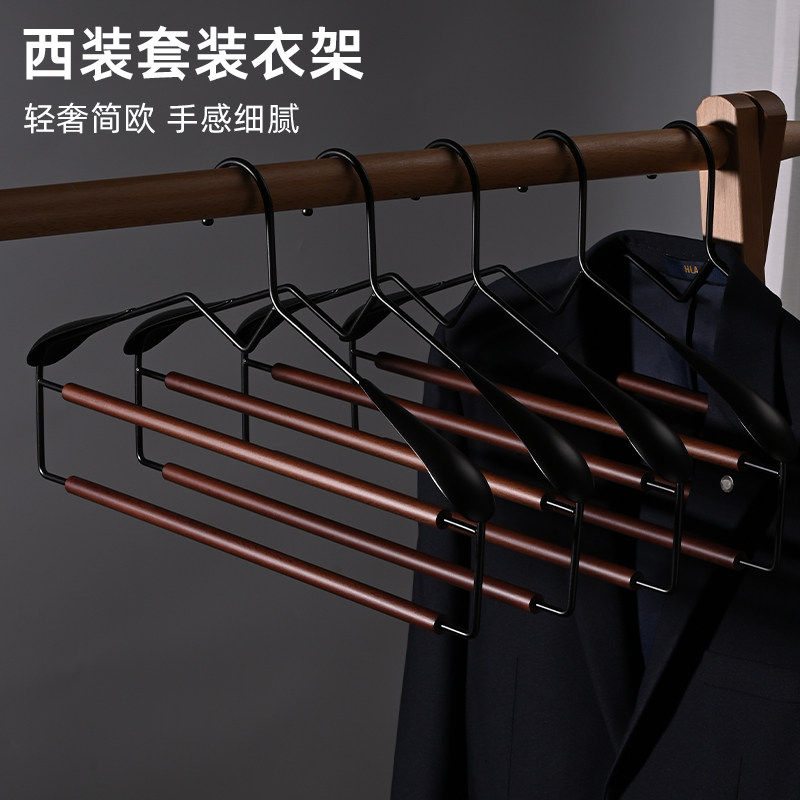 新款高档铁木裤架无痕防滑家用柜内西装套装裤子围巾收纳挂裤专用