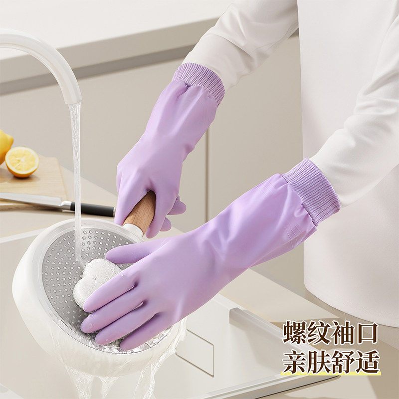 手套洗碗家务厨房耐用型加厚清洁洗衣服防水家用橡胶胶皮秋冬加绒