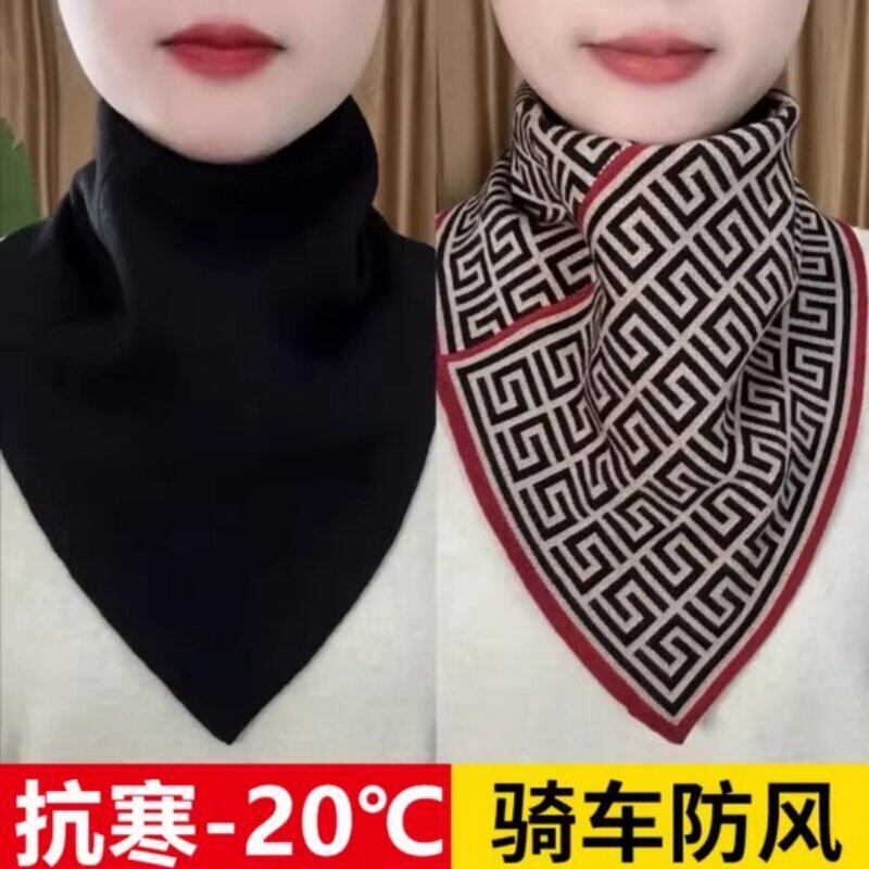 秋冬针织围脖保暖护颈套头三角巾防风防寒假领围巾男女同款小围脖