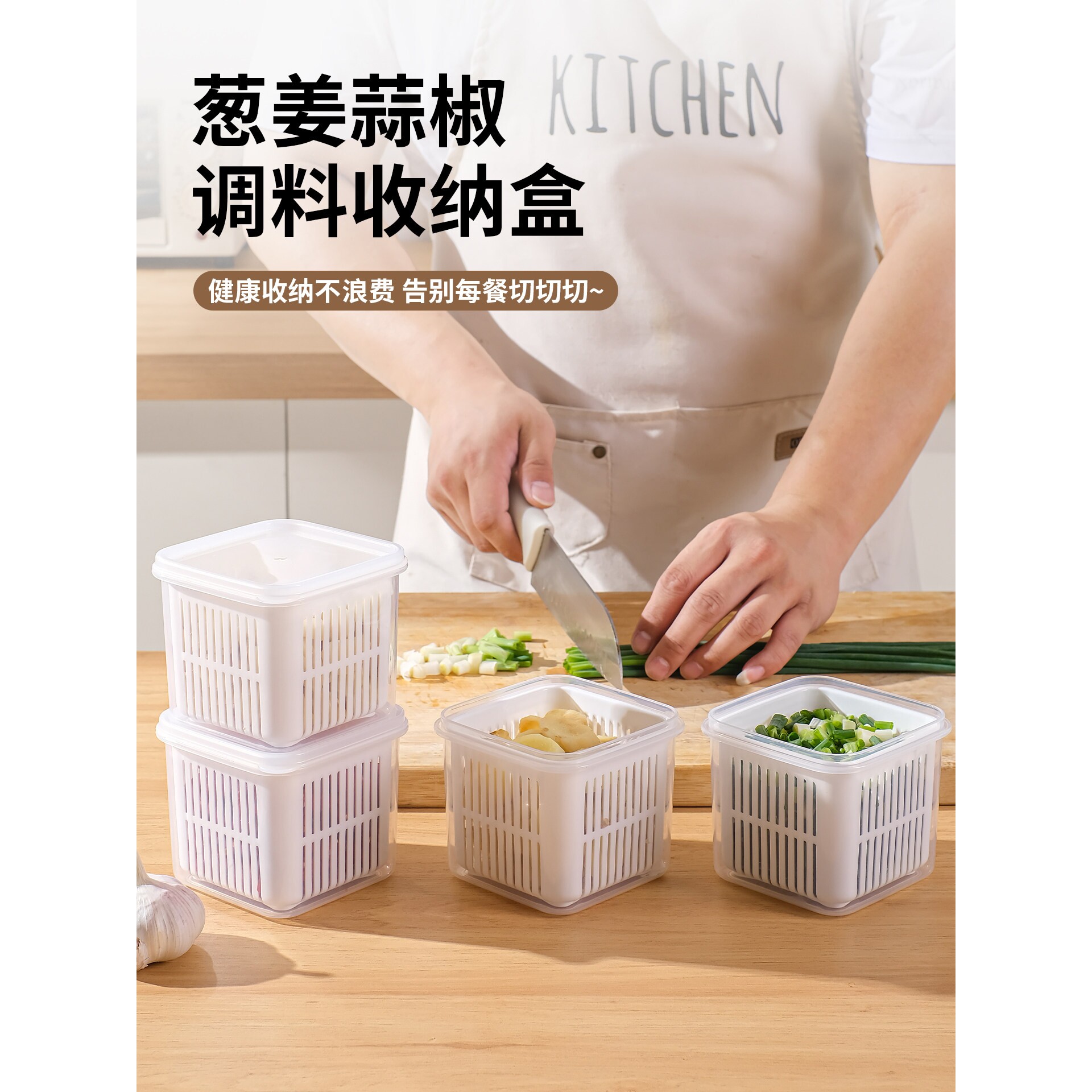 葱姜蒜收纳盒辣椒香菜保鲜盒厨房专用备菜盒冷冻冰箱香葱蒜末葱花