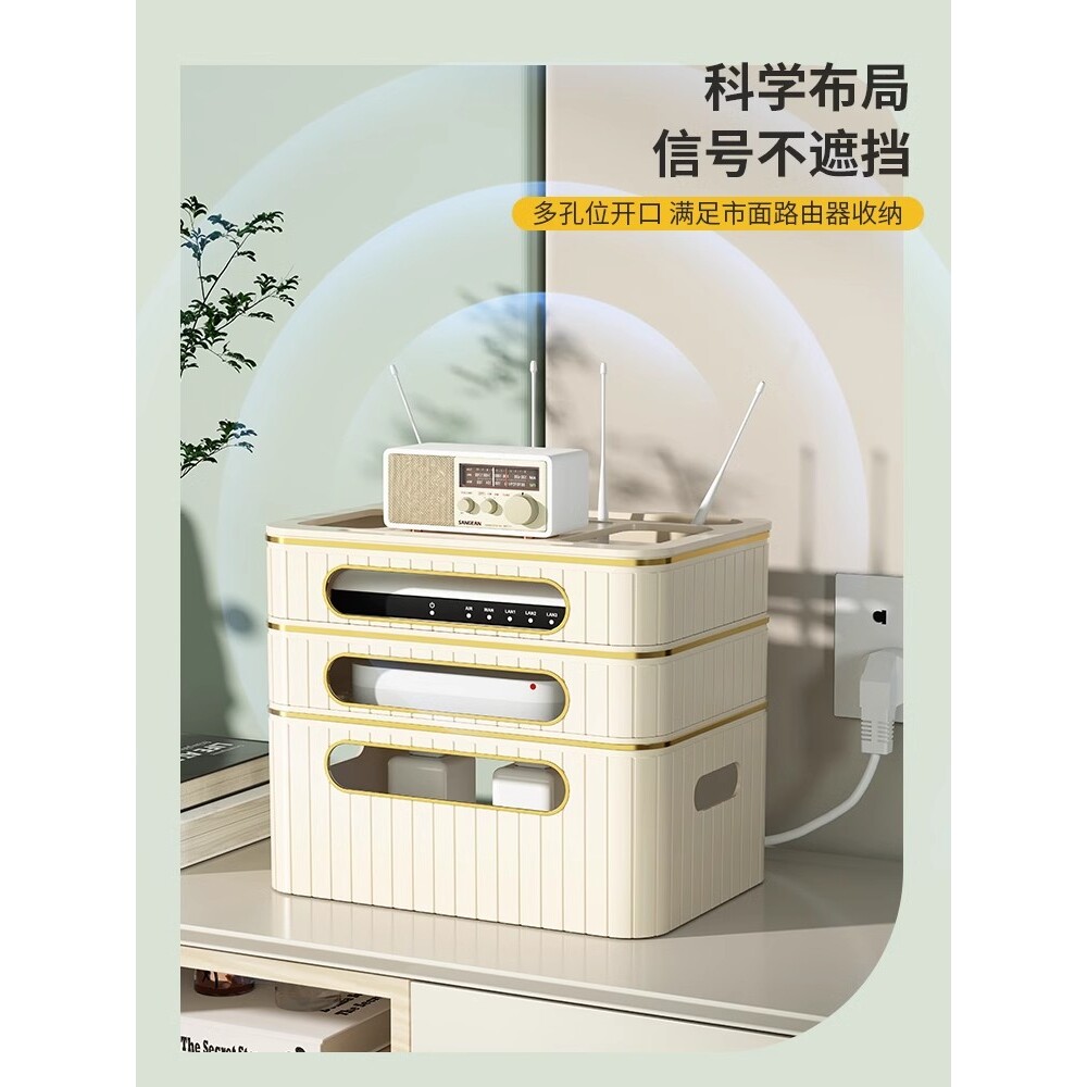 路由器收纳盒无线wifi盒子桌面光猫整理线盒放电视机机顶盒置物架