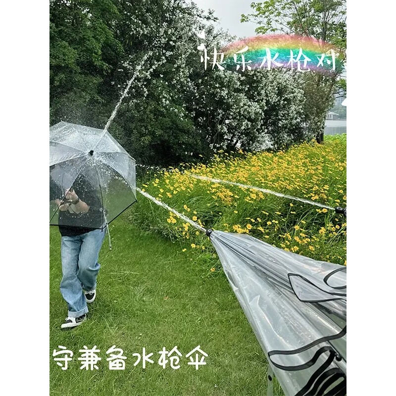 儿童大人雨伞夏季小孩学生玩水透明伞喷水枪伞加大直杆长柄伞防水