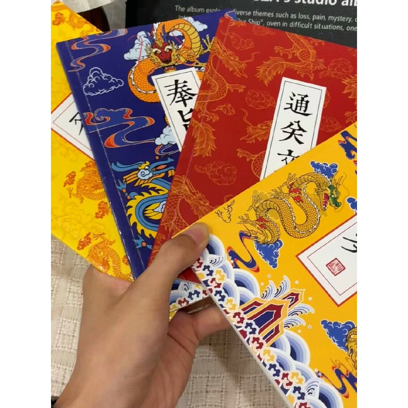 圣旨通关文牒笔记本小皇帝开学季宝藏文具diy手账本可书写A6A5B5