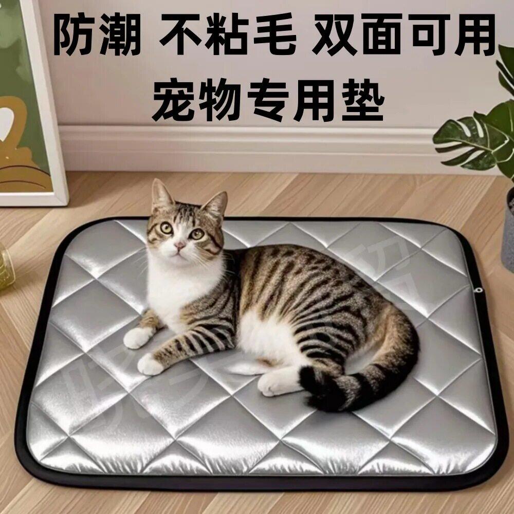 冬天狗垫子四季通用宠物狗笼垫地垫睡觉用防撕咬防尿隔潮冬季睡垫