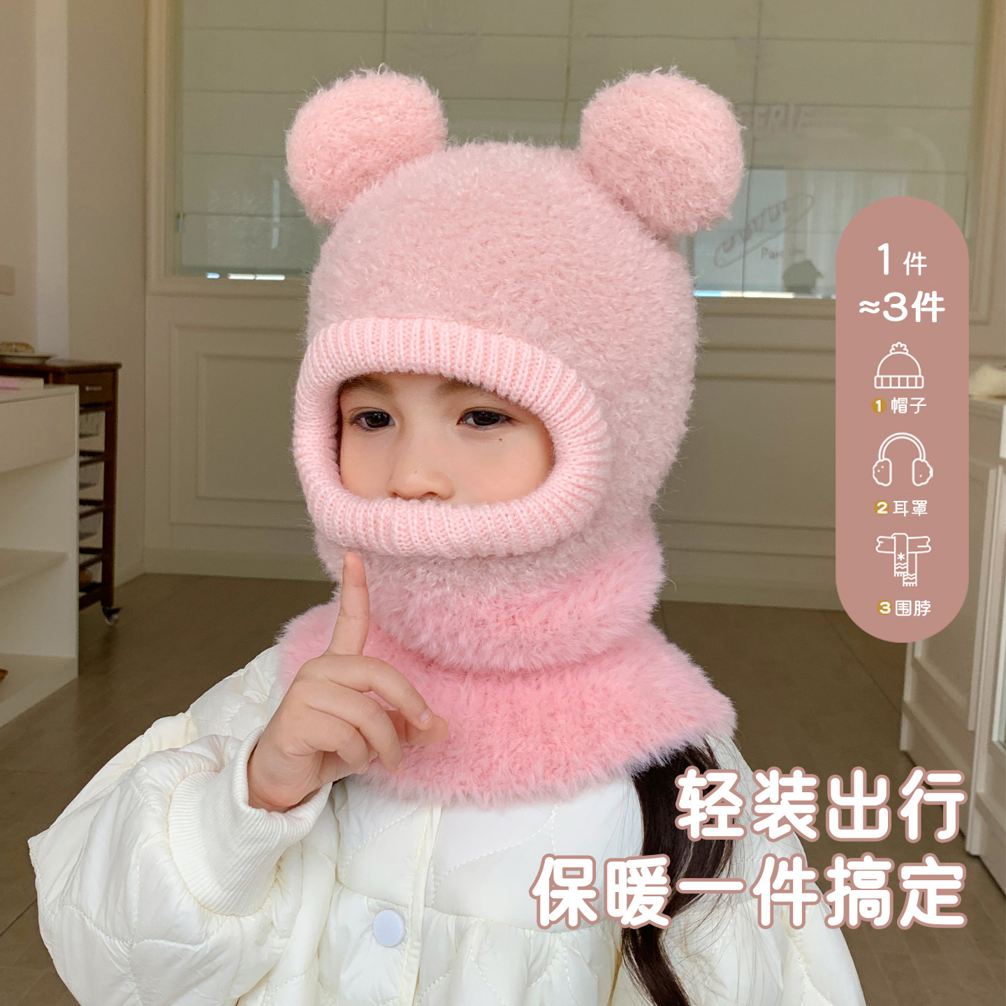 儿童帽子保暖围脖围巾一体连帽可爱女款2025秋冬季新款骑行套头帽