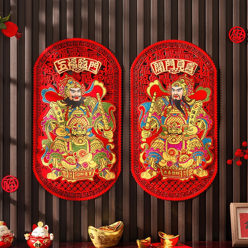 2026马年门神镇宅大门贴纸自粘过年新年装饰单门贴墙春节立体年画