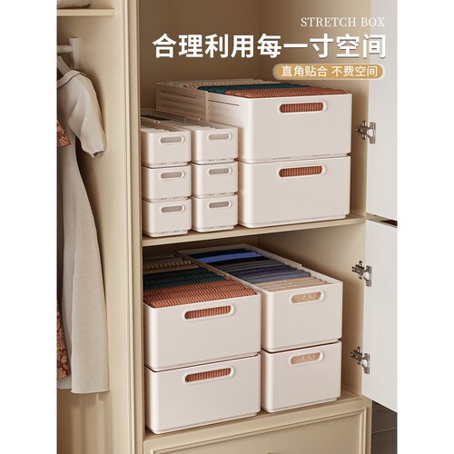 深柜收纳盒可伸缩衣柜格子区家用抽拉分层收纳神器内衣内裤整理盒