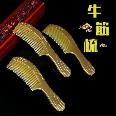 牛筋梳加厚大号护发便捷按摩头皮经络梳梳头发防静电女士长发专用