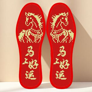 马年新款金马好运十字绣鞋垫手工刺绣印花礼物鞋垫本命年鞋垫