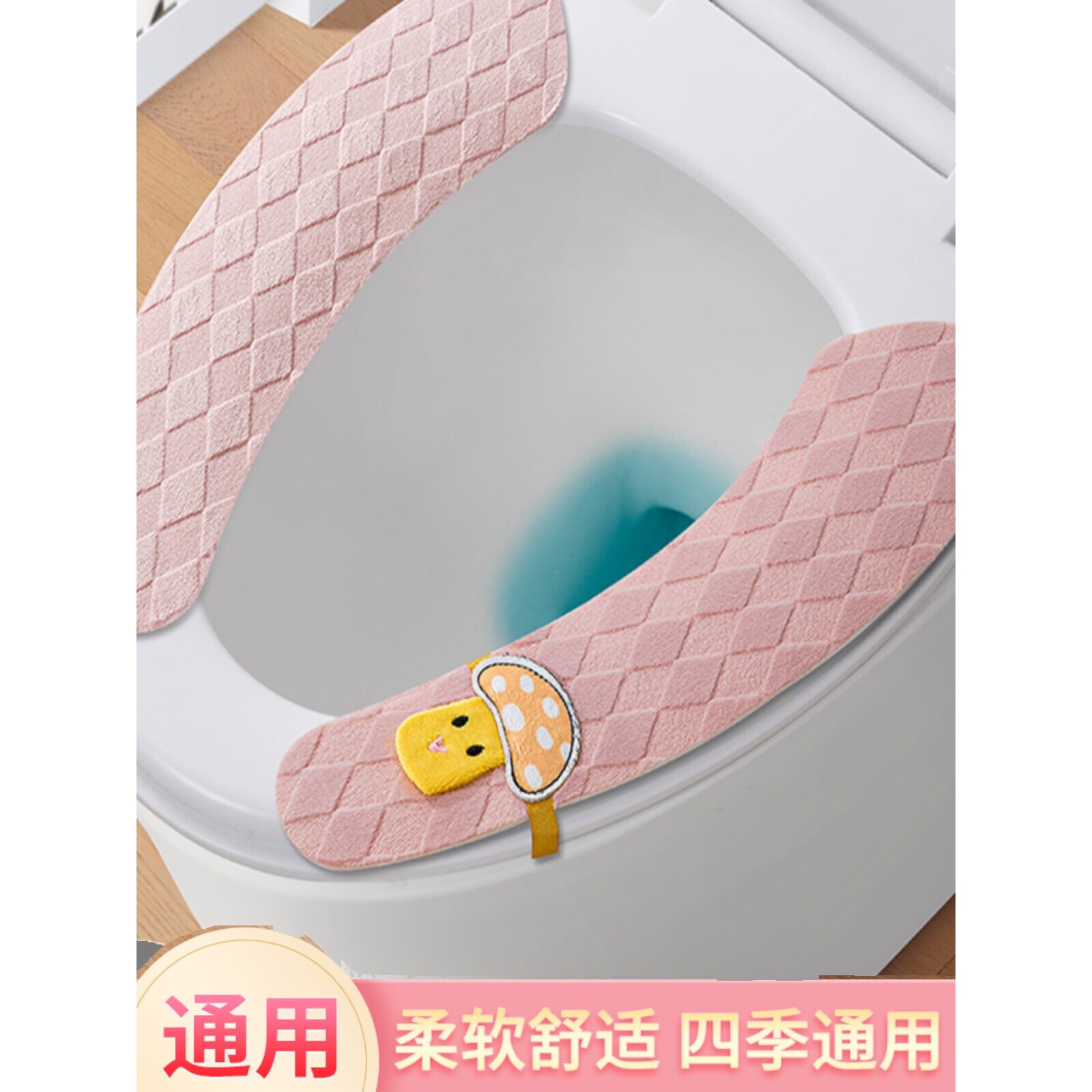 马桶坐垫家用粘贴式加厚绒毛带提手四季可水洗修剪通用坐便器垫圈