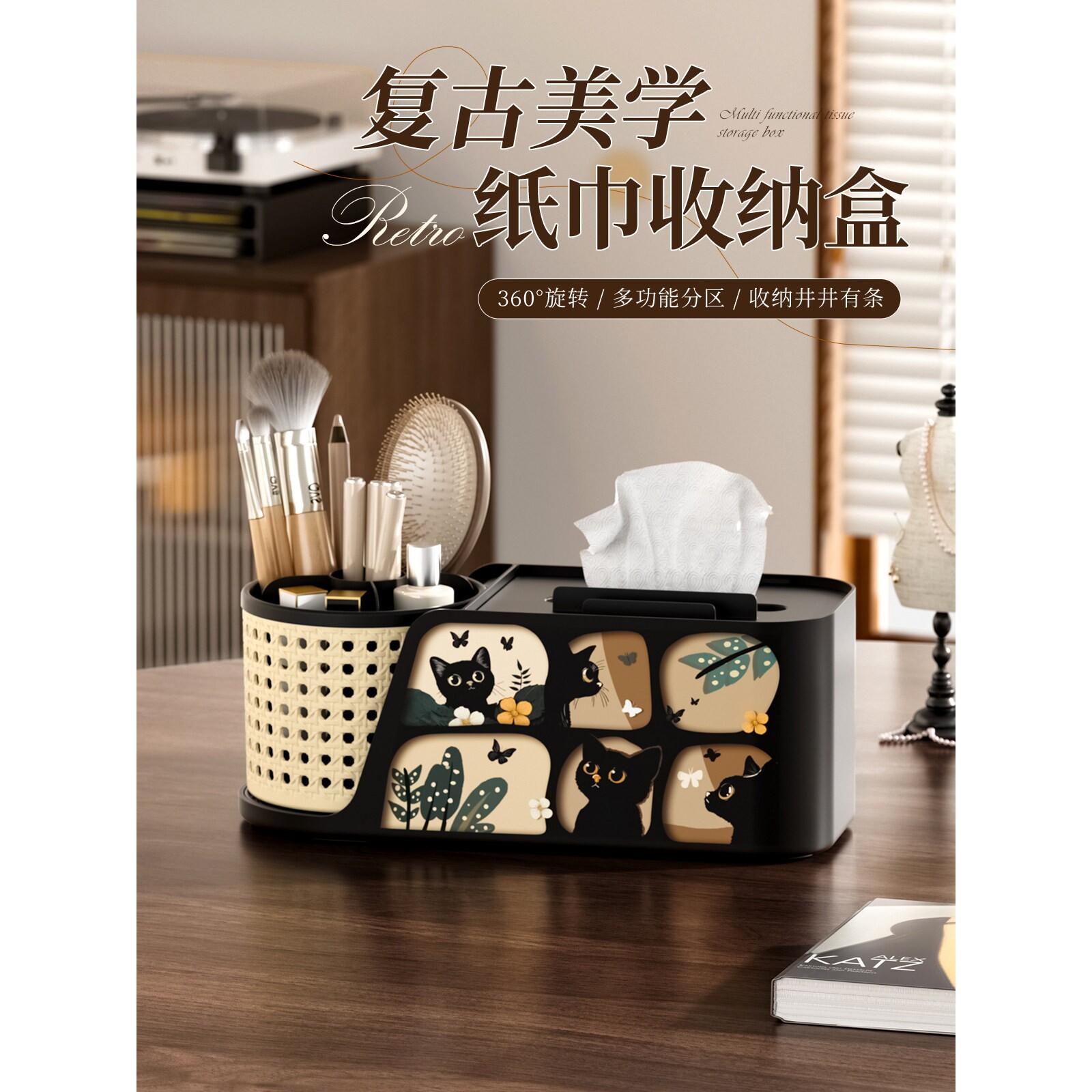 中古风纸巾盒高档梳妆台复古轻奢桌面抽纸盒客厅茶几遥控器收纳盒
