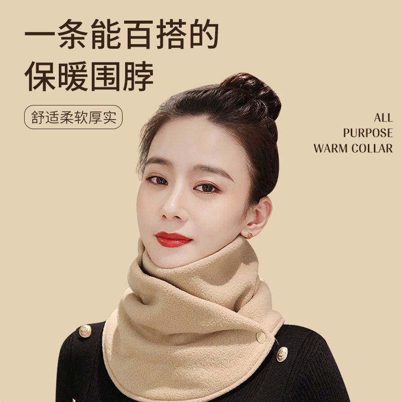 双扣假领子2026正流行秋冬季防风女加厚颈套保暖东北户外骑行围巾
