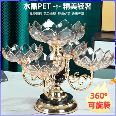 2026新款干果水果盘家用客厅茶几糖果欧式多层水晶果盘高档轻奢风