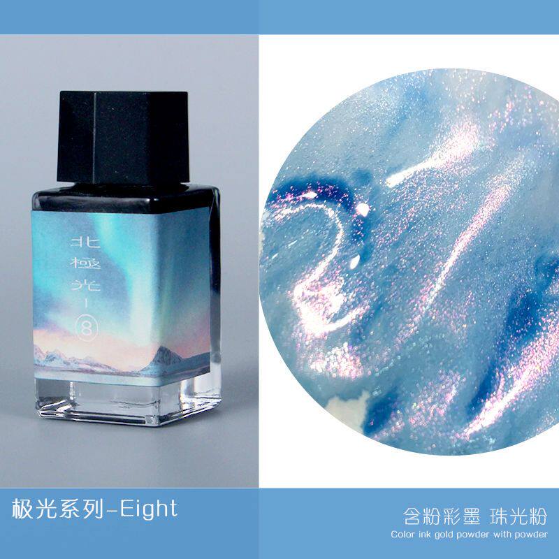 彩墨金粉墨水彩色星空樱花渐变 闪粉sheen染卡毛笔蘸水玻璃笔钢笔