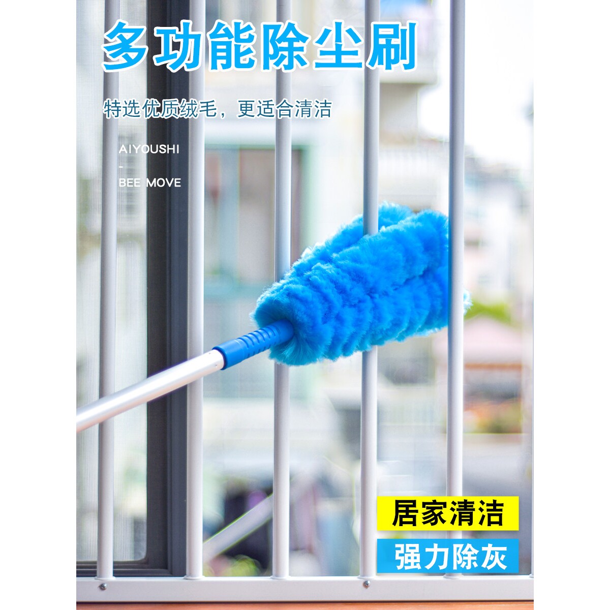 防盗窗清洗神器防护栏不锈钢栏杆清洁刷缝隙除尘掸大扫除擦工具