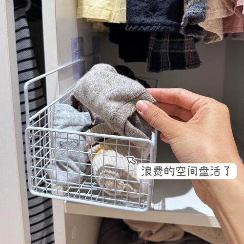 【收纳好物】袜子收纳筐衣柜内抽拉式置物架壁挂内裤整理神器挂篮