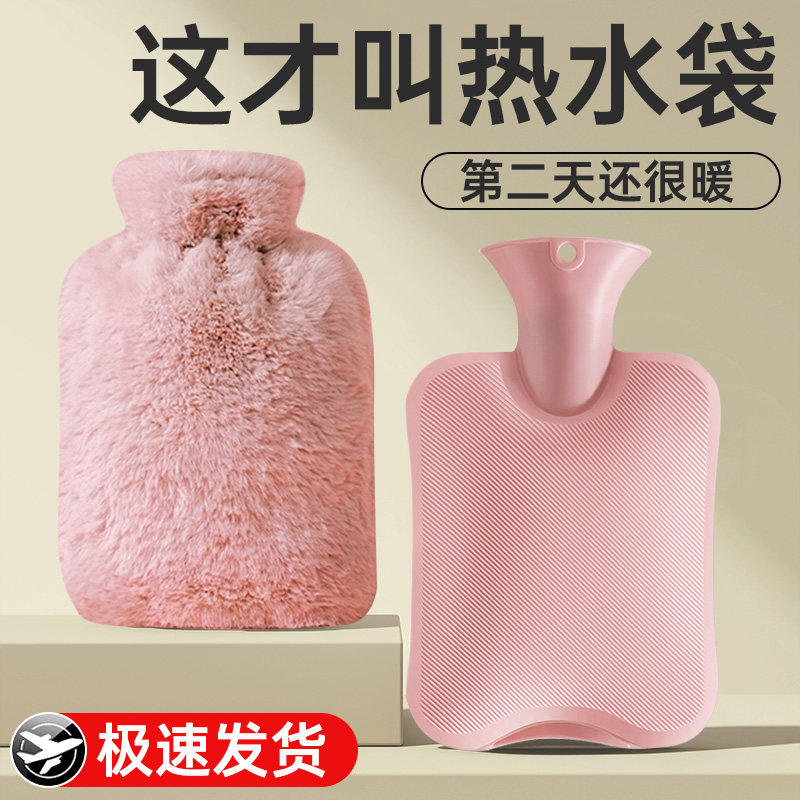 热水袋暖水袋注水式热敷专用暖手袋被窝女生痛经大姨妈专用暖宝宝