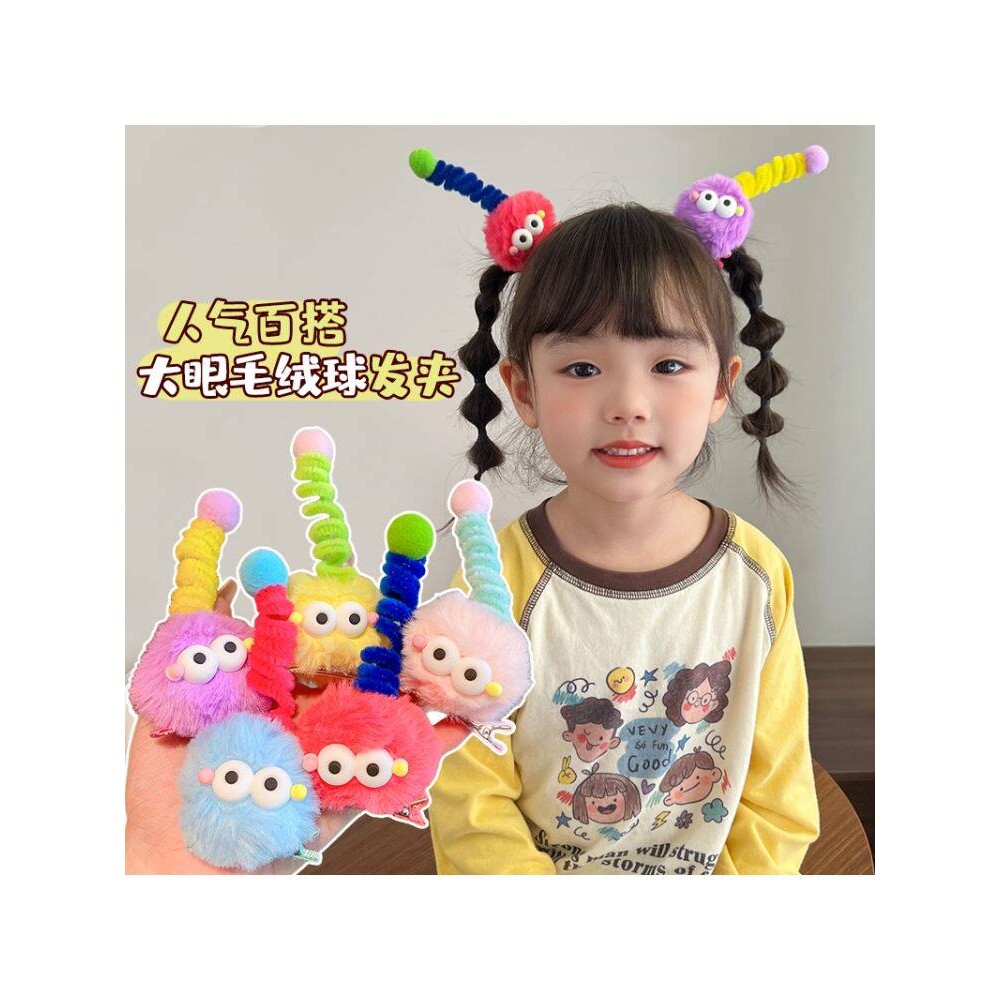 幼儿园疯狂发型日女孩儿童卡通搞怪发卡可爱发夹宝宝扭扭棒顶夹子