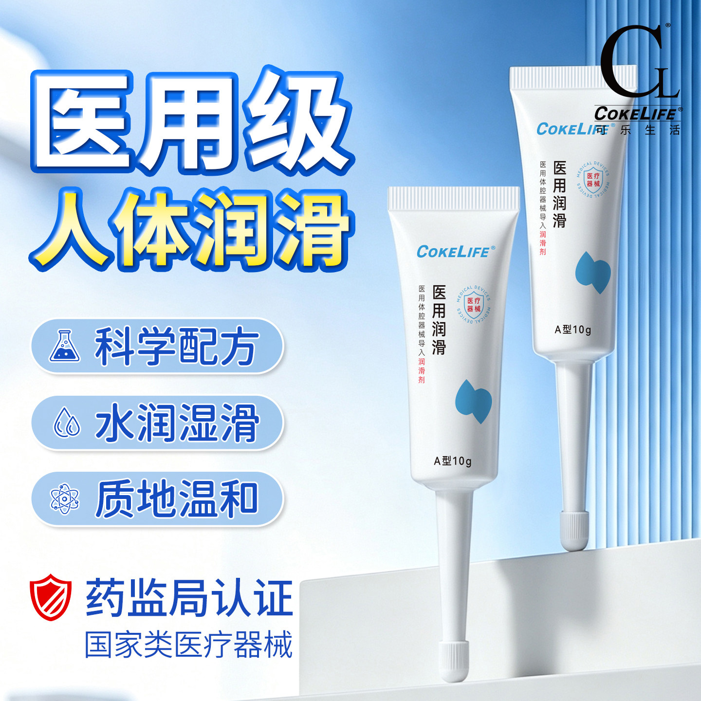 医用级凝胶私处护理液益生菌玻尿酸水润抑菌私密保养女性干涩补水