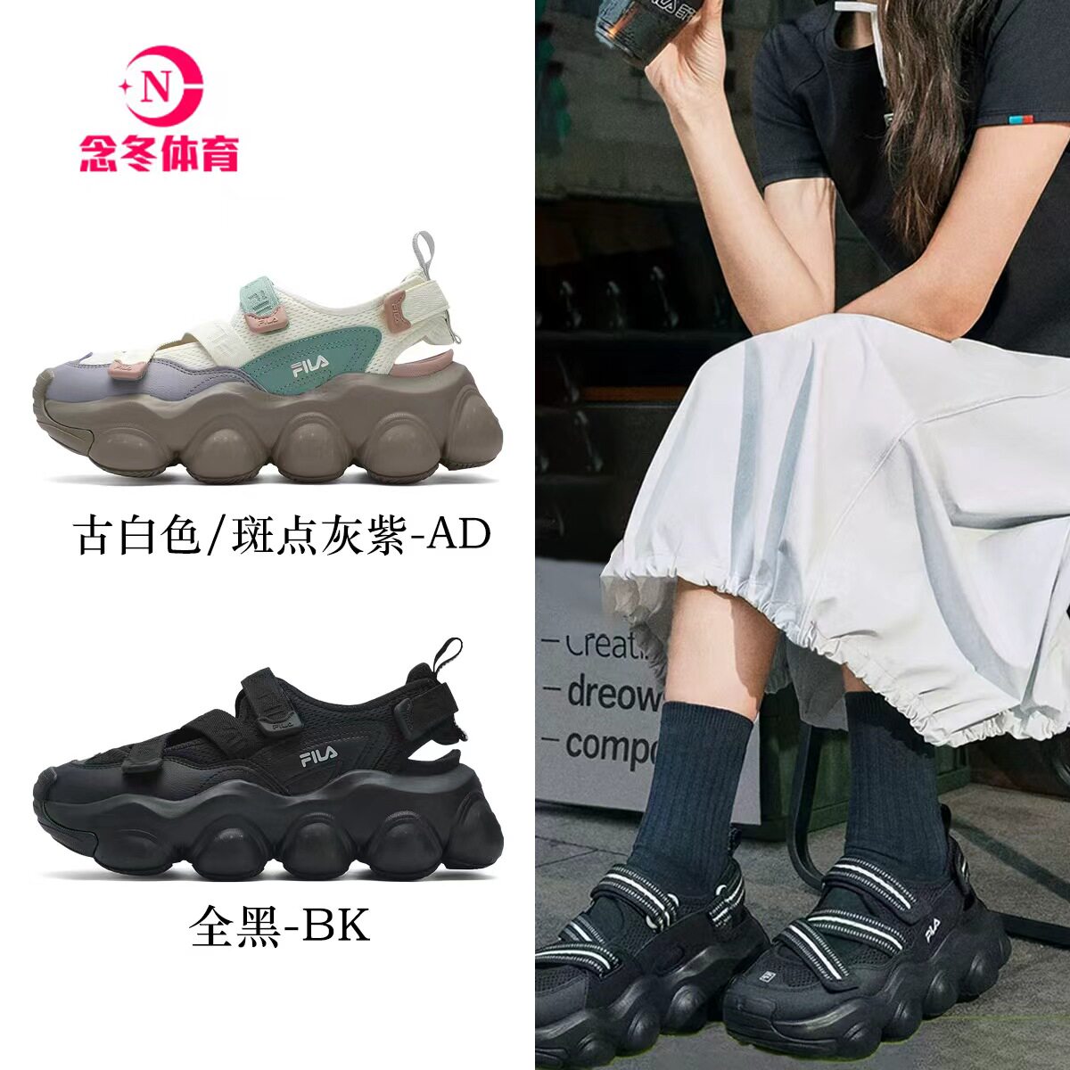 斐乐草莓鞋丨FILA运动凉鞋女鞋玛丽珍夏季厚底凉拖沙滩鞋子运动鞋