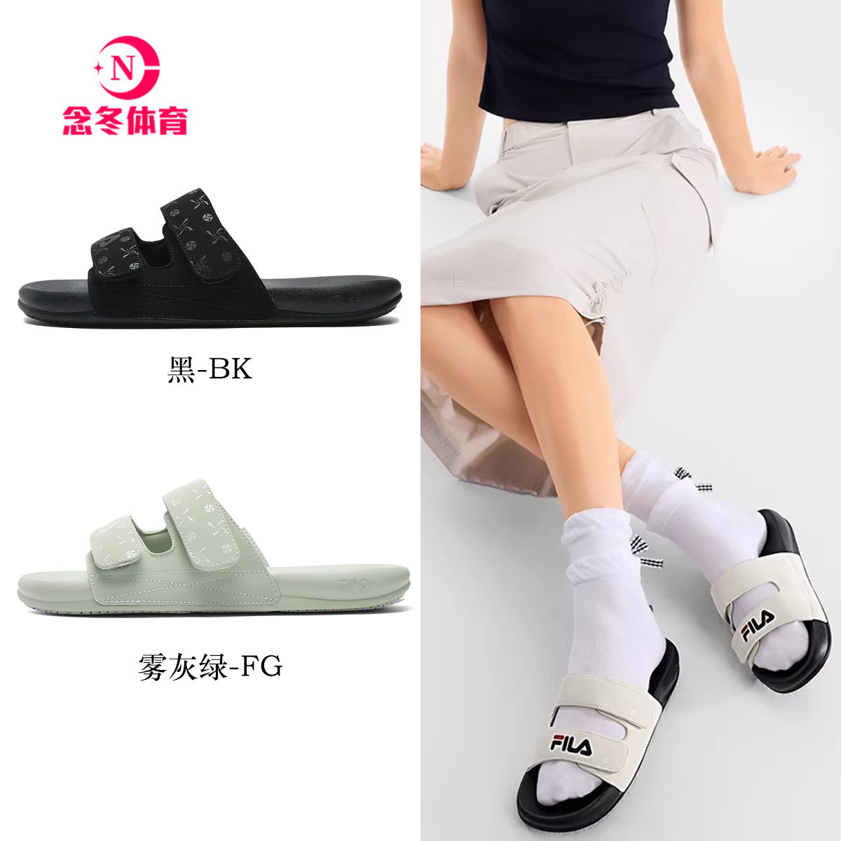 斐乐漂流船2|FILA斐乐运动拖鞋女鞋2026夏季新款女士沙滩凉拖鞋子