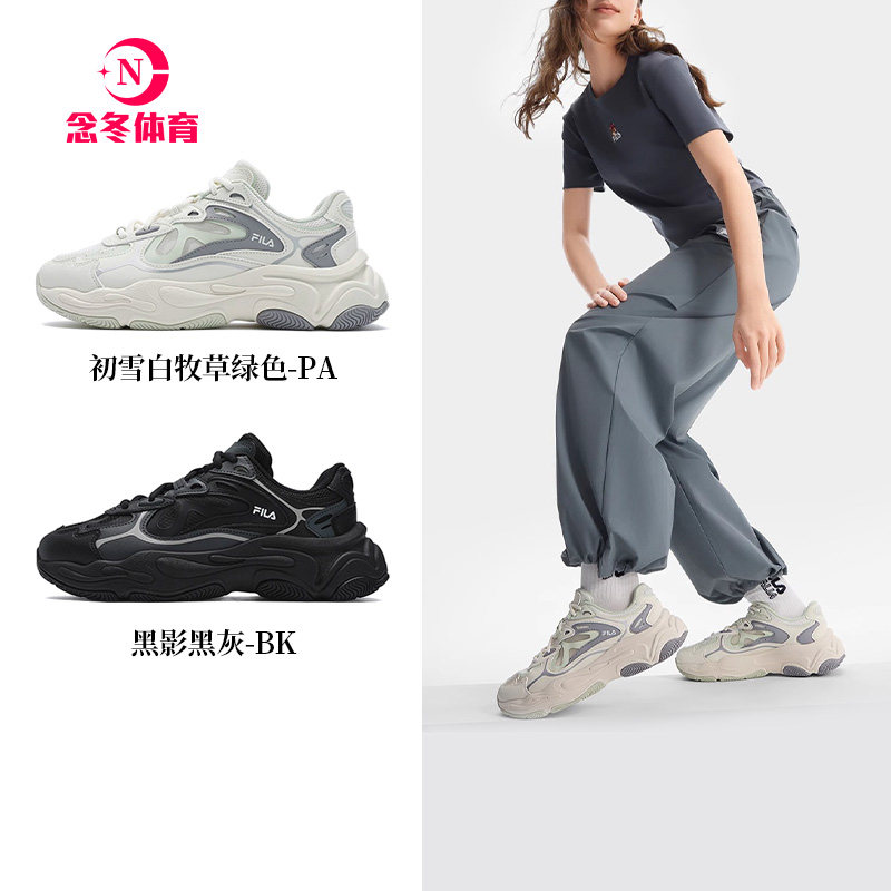 斐乐火星4代|丨FILA斐乐夏季老爹鞋女鞋网面跑鞋情侣复古运动男鞋