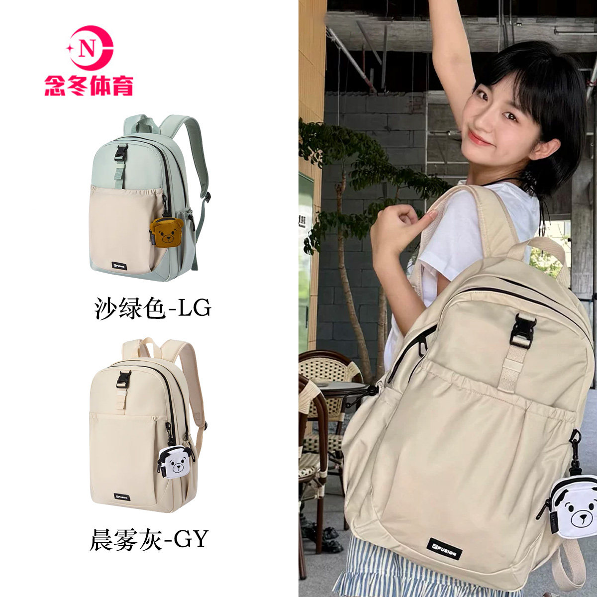 FILA FUSION斐乐学生书包双肩包章昊同款背包大容量电脑女包